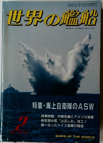 囲碁口伝実戦虎の巻(雁金準一 著) / 古本倶楽部株式会社 / 古本