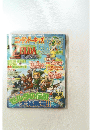 ニンテンドーキッズ　ZELDA　　2