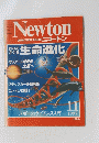 Newton　1997/11