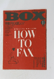 HOW　TO　FAX　BOX　11