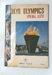 TOKYO OLYMPICS SPECIAL ISSUE