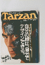 Tarzan　1998年3月23日号