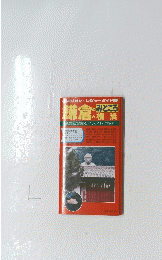 鎌倉のみどころ