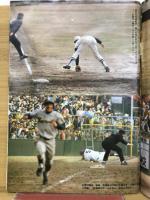 セブンティーン　1979年5月1日号Ｎｏ.19