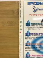 気の森　1997年夏第15号