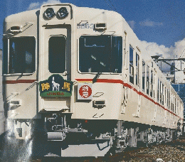 鉄道ファン　2013年1月号　No.53　621