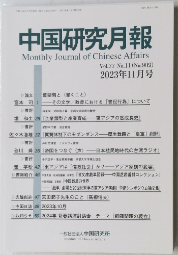 Yahoo!オークション -「数学 田島一郎」の落札相場・落札価格