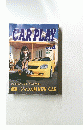 CAR PLAY　1999年4月4日
