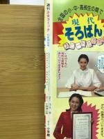 週刊少女コミック 1981年11月20日号Ｎｏ.23