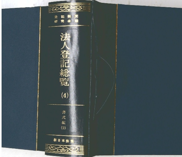 大学受験イディオム2000の整理と演習 演習編+整理編 高英Voca