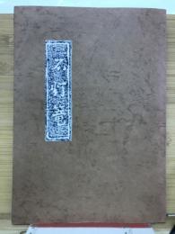 石灯篭　