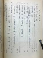 石灯篭　