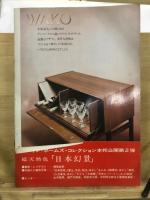日露戦争 : カラー・ドキュメント バートン・ホームズ写真集