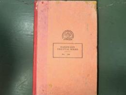 Pada index of Valmiki-Ramayana (Volume Two )