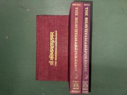 Purana（ भविष्यपुराण）ヒンドゥー教聖典　1,2,3