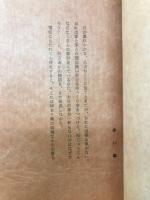 赤い繭・魔法のチョーク