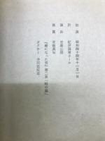時の崖