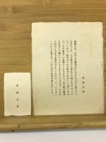 時の崖