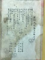 美術世界