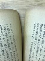 三菱神戸造船労働組合機関誌　神船