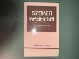 SPOKEN KASHMIRI A LANGUAGE COURSE
