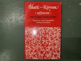 अनुक्रमणिका:भट्टिकाव्यम् Bhatti-Kāvyam