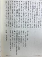 イメージフォーラム　1981年11月号　vol.2 no.13