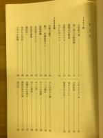 くぬぎ丘雑記