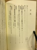 エイズと生命倫理