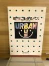 都市に生きるバス : 大阪での経験と提言