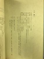 銀河鉄道の恋人たち