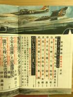 実話雑誌