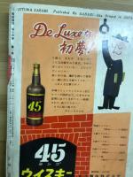 実話雑誌