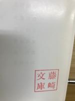 ウイルス学