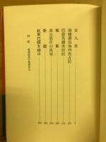 女人果