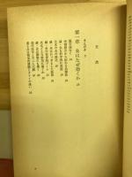 誰でもすぐできるお灸189のツボ