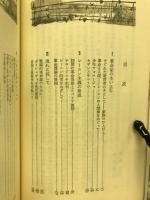 革命家レーニン : その生涯と思想