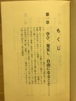 ヒマラヤ神術マインドレター