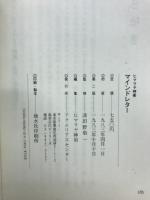 ヒマラヤ神術マインドレター