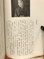 碌山のことなど