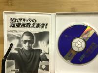 これであなたも人気者　明日の宴会で必ずウケる！