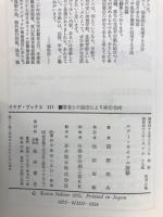 エアー・ライフル射撃