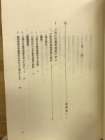 三池の労働者運動と社青同