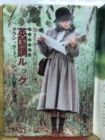 セブンティーン 1978年10月17日