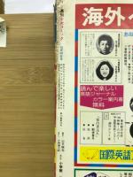 週刊少女コミック　1978年10月20日号№.39