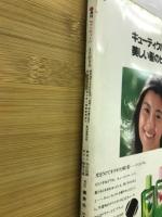 セブンティーン 1979年3月27日号