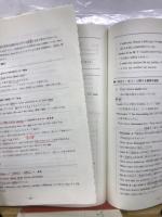 2010基礎・完成シリーズ 英文法・語法/英文解釈 サブテキスト