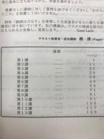 ENGLISH GRAMMAR 