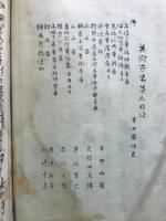 美術世界