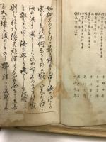 美術世界